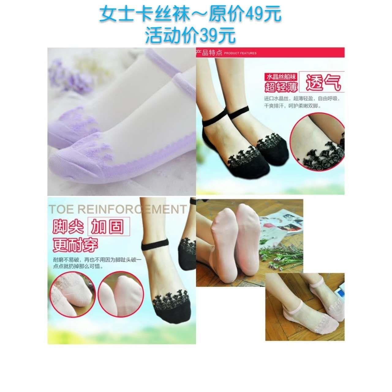 MY GUEST品牌工厂店 购买任意一款产品即可代理