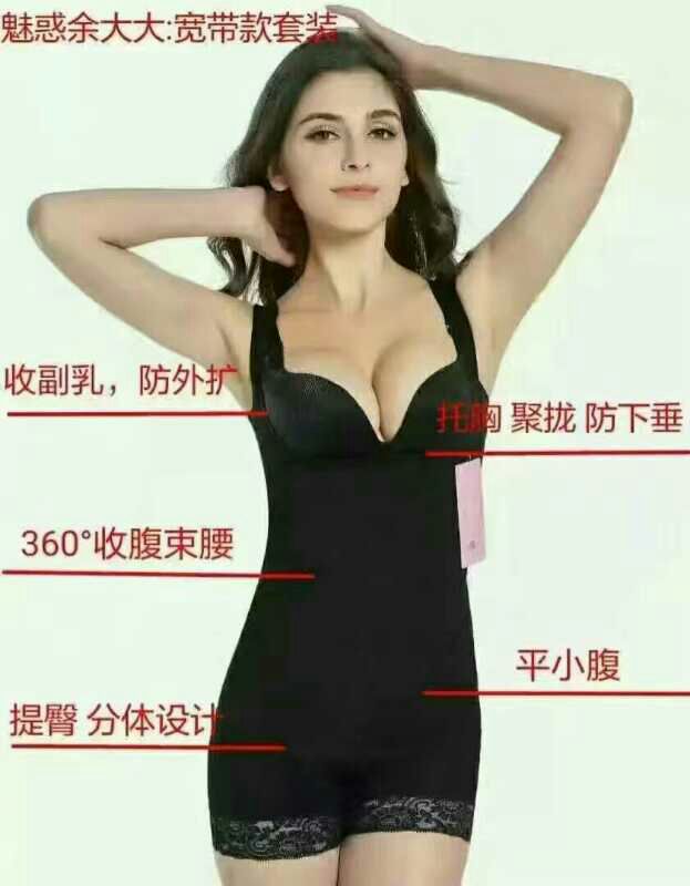 魅惑瘦身燃脂衣正品 让你拥有苗条迷人身材