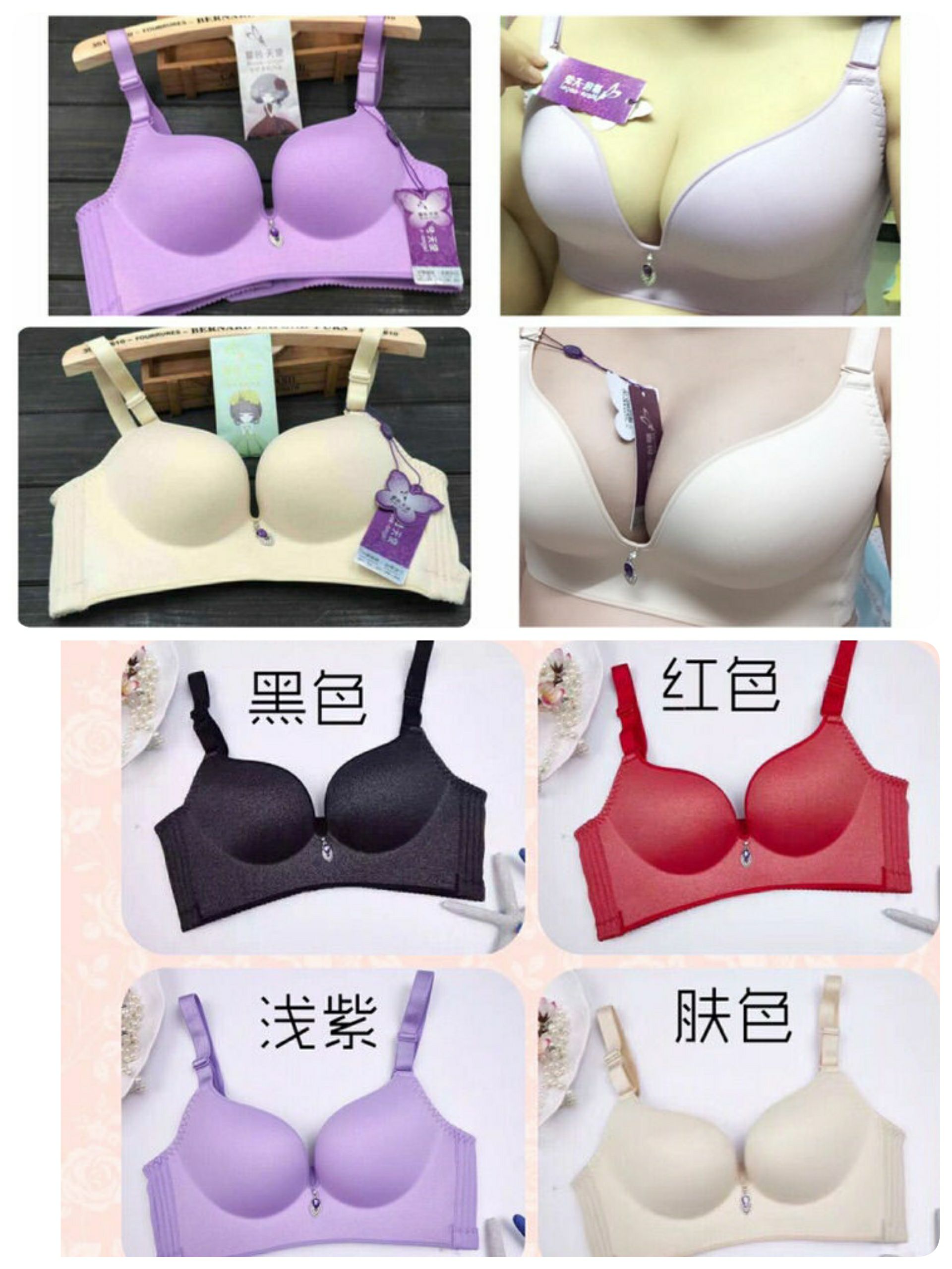 慕色天使聚拢无钢圈无痕内衣