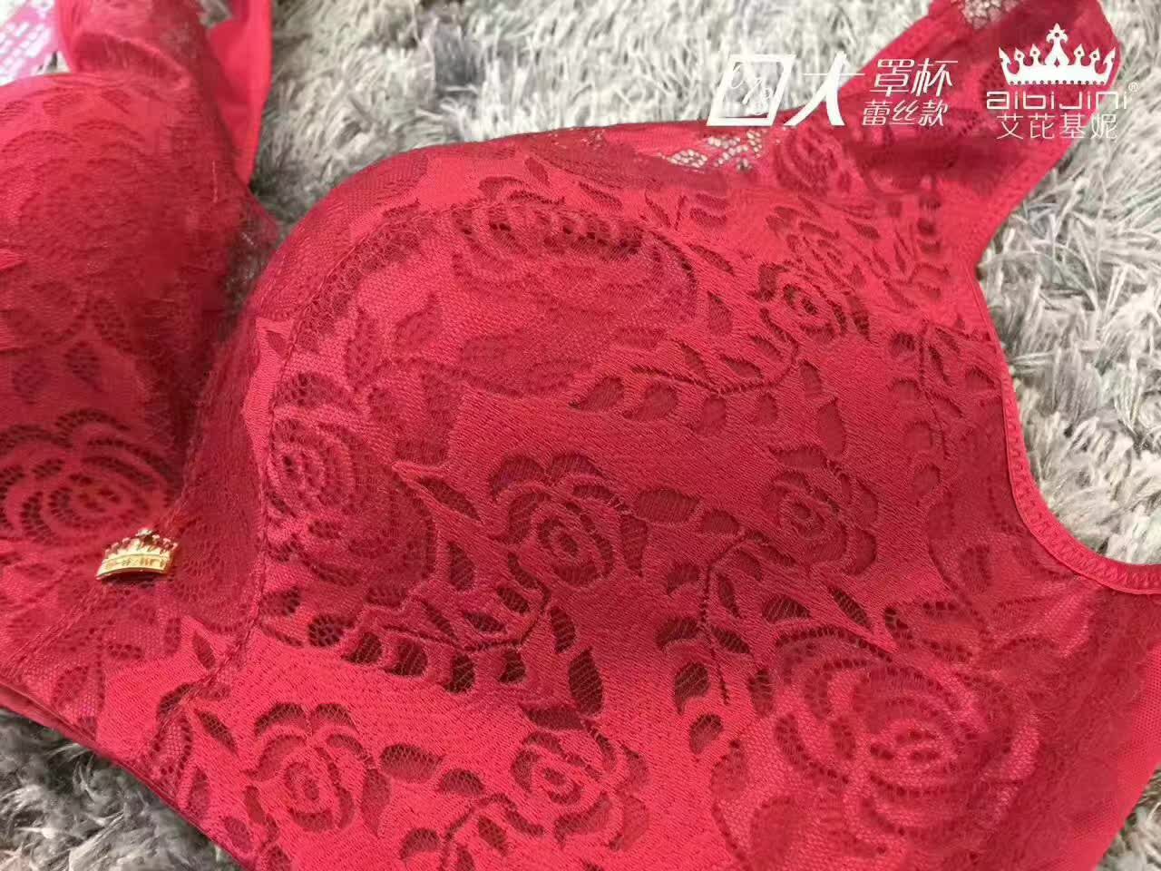 艾芘基妮