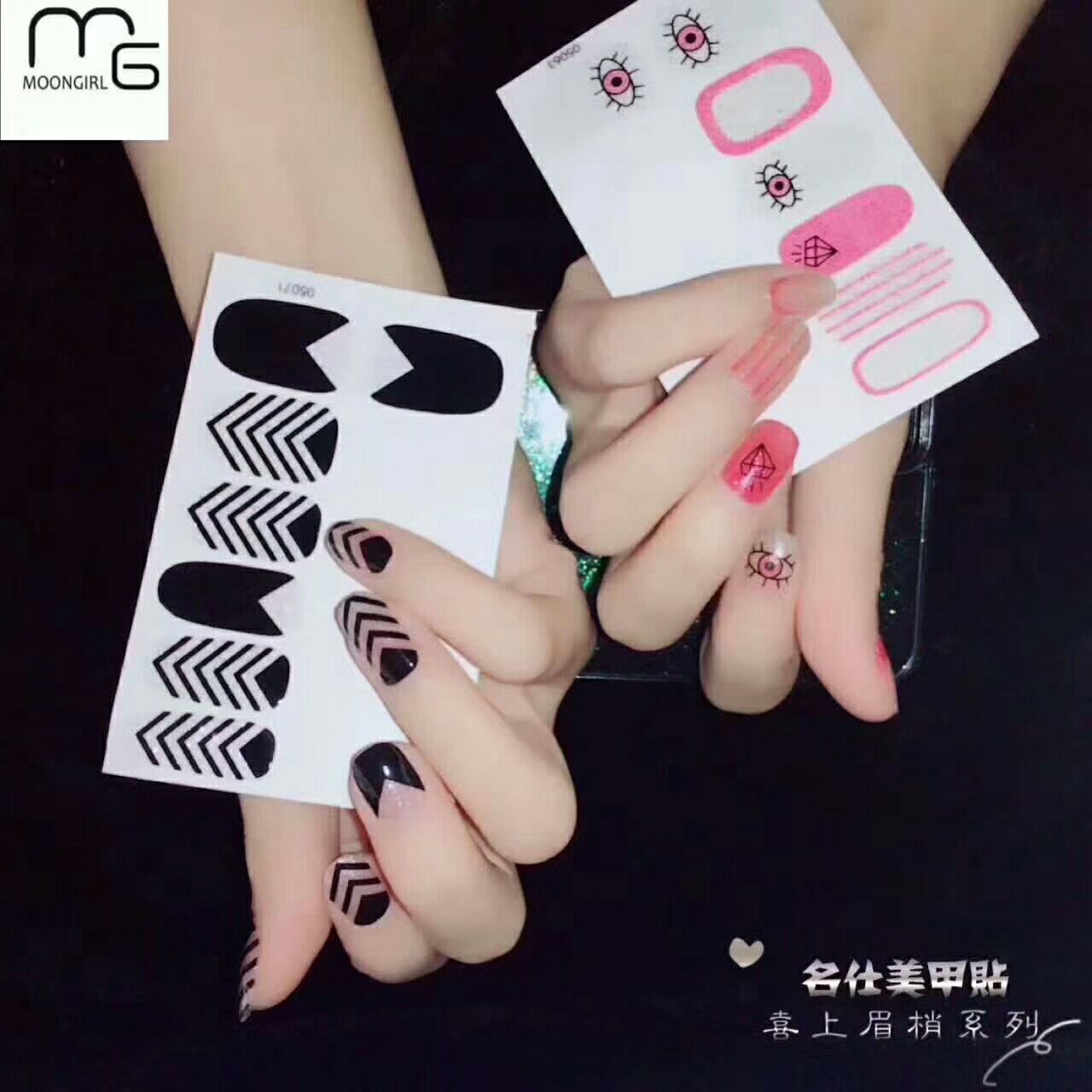 初色MG美甲贴 105诚招代理