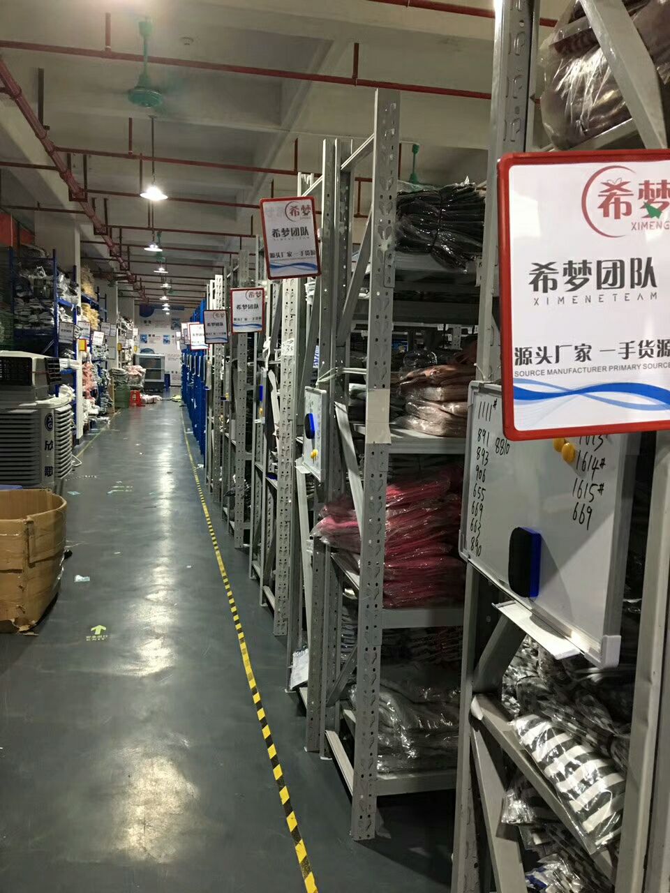 希梦女装货源 源头厂家 全国免费招代理