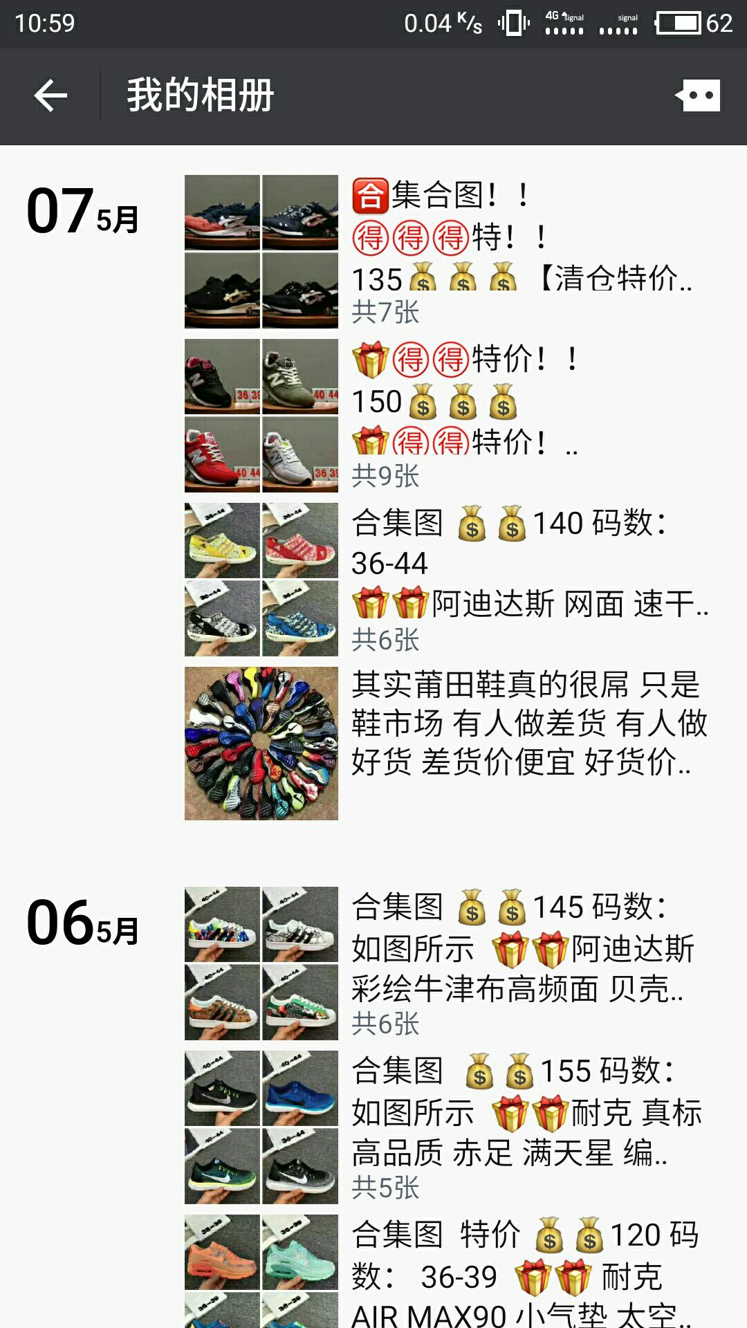 主营:阿迪达斯 耐克 新百伦等各大品牌，免费招代理，一件代发