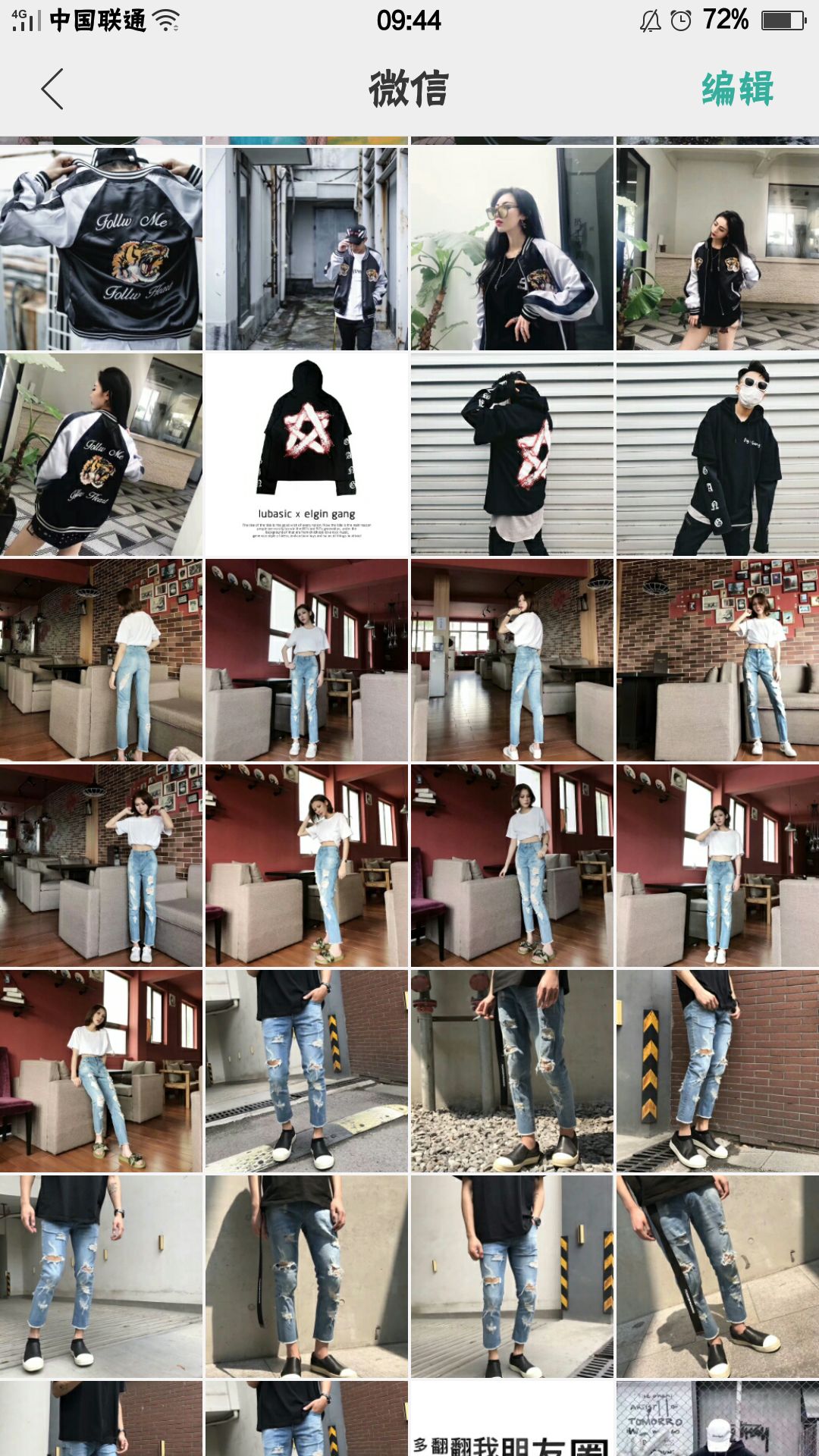 国潮品牌官方授权代理 KEVIN 只售国潮正品