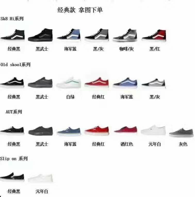 招全国实力代理 潮牌鞋子一手货源