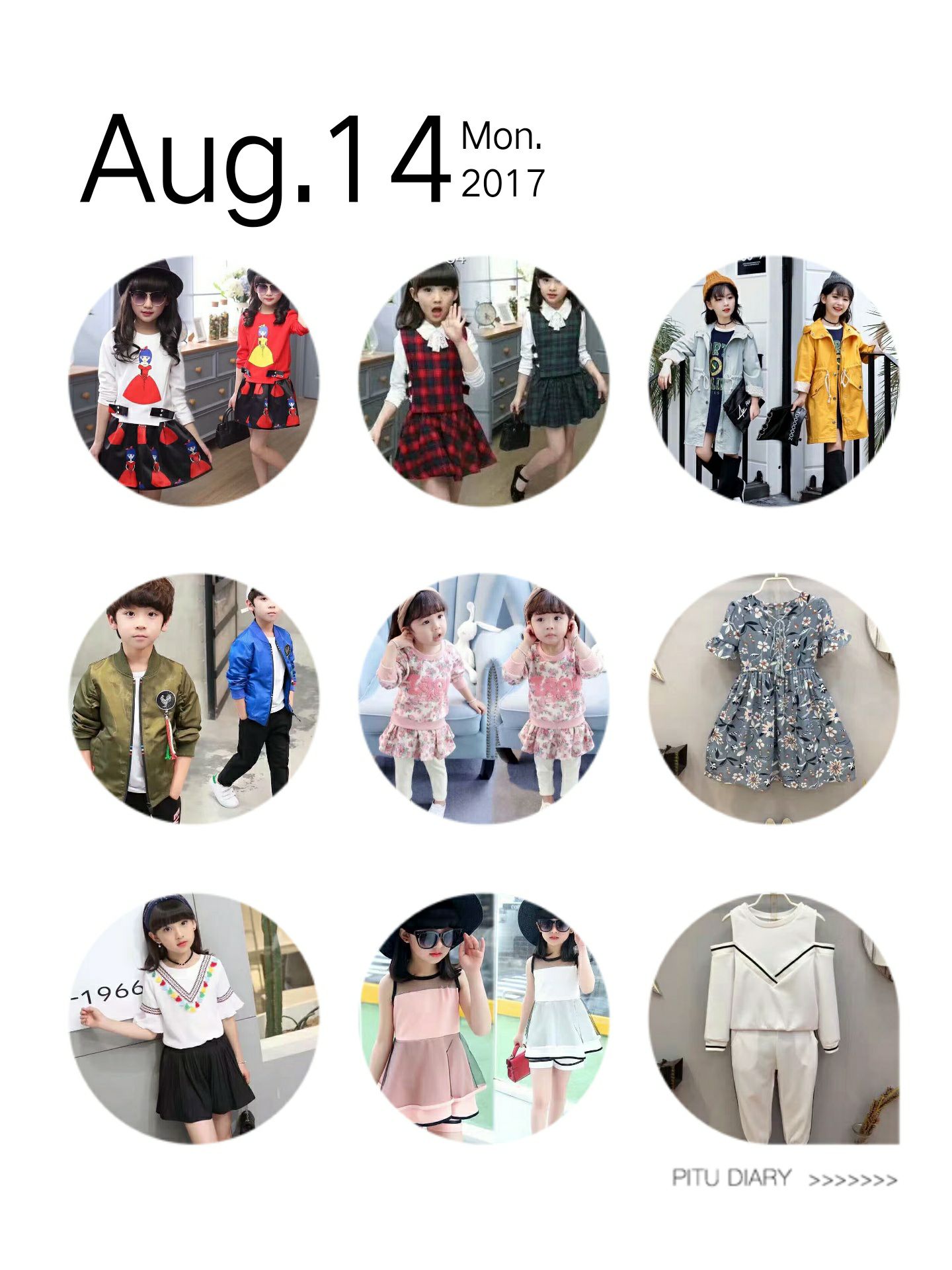 童装批发  招代理  款式齐全 无需囤货 一件代发