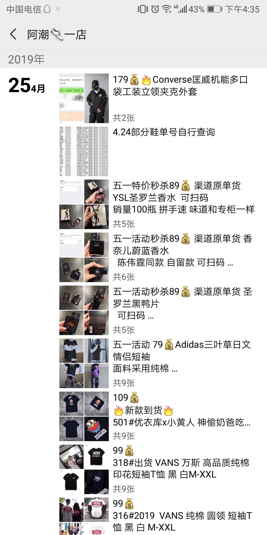 任意潮牌鞋子限时免费招代理，一手货源