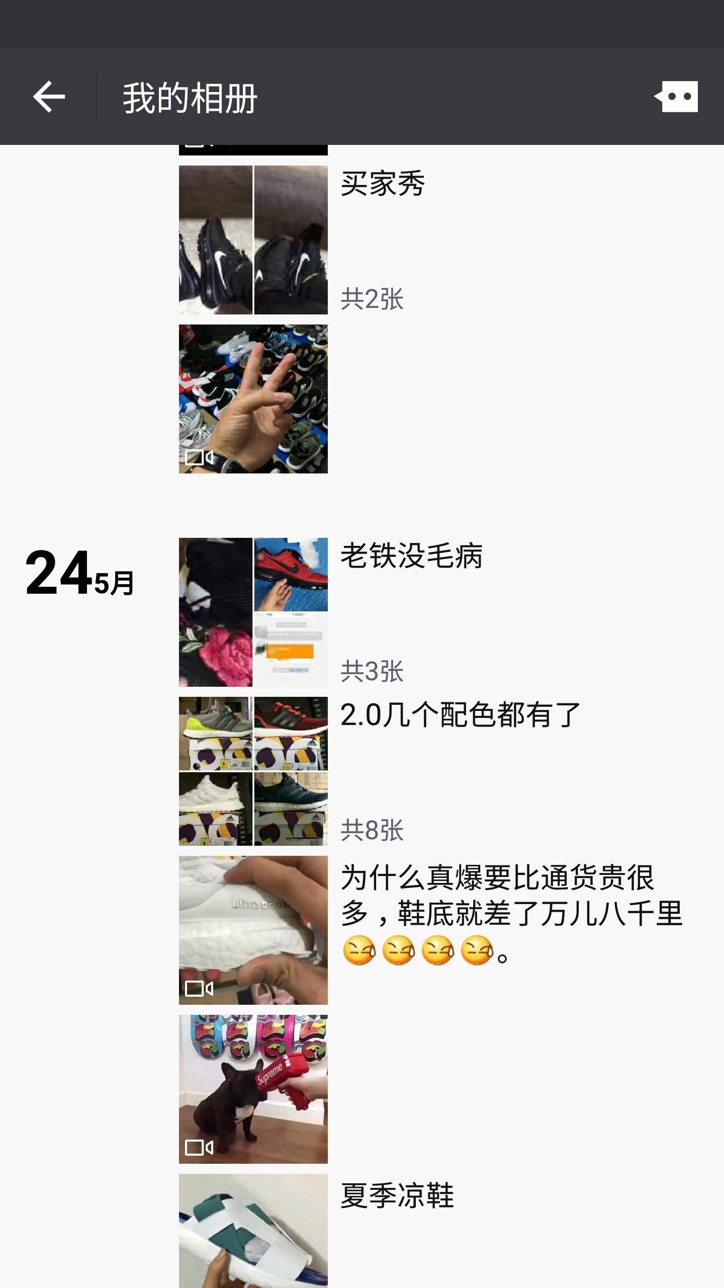 潮鞋实力团队货源 自家仓库 只做高端 品质说话