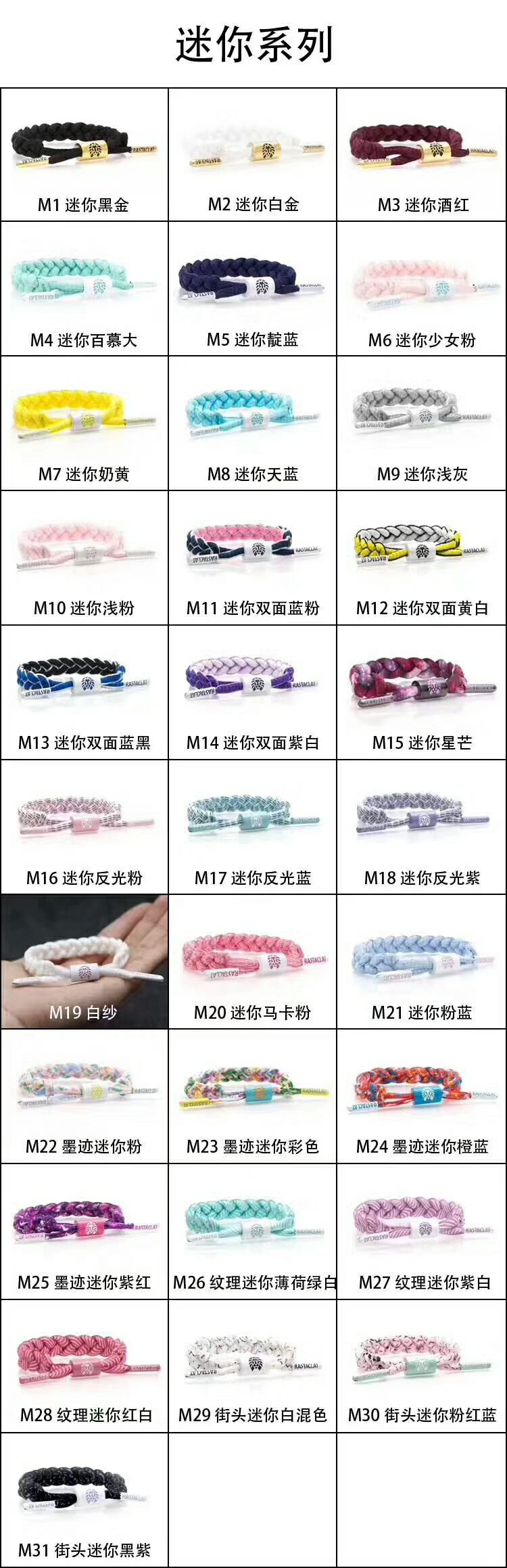 鞋子  裤子 手表 衣服