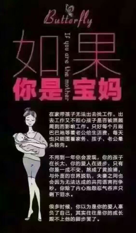 艾芘基妮诚招各地代理
