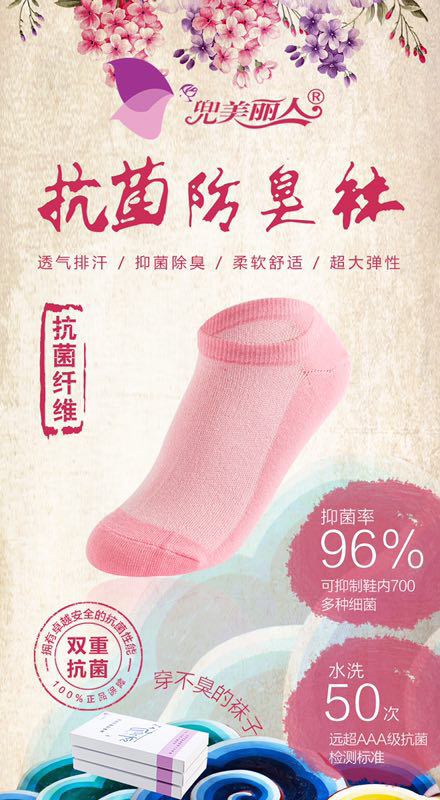 兜美丽人诚招全国代理