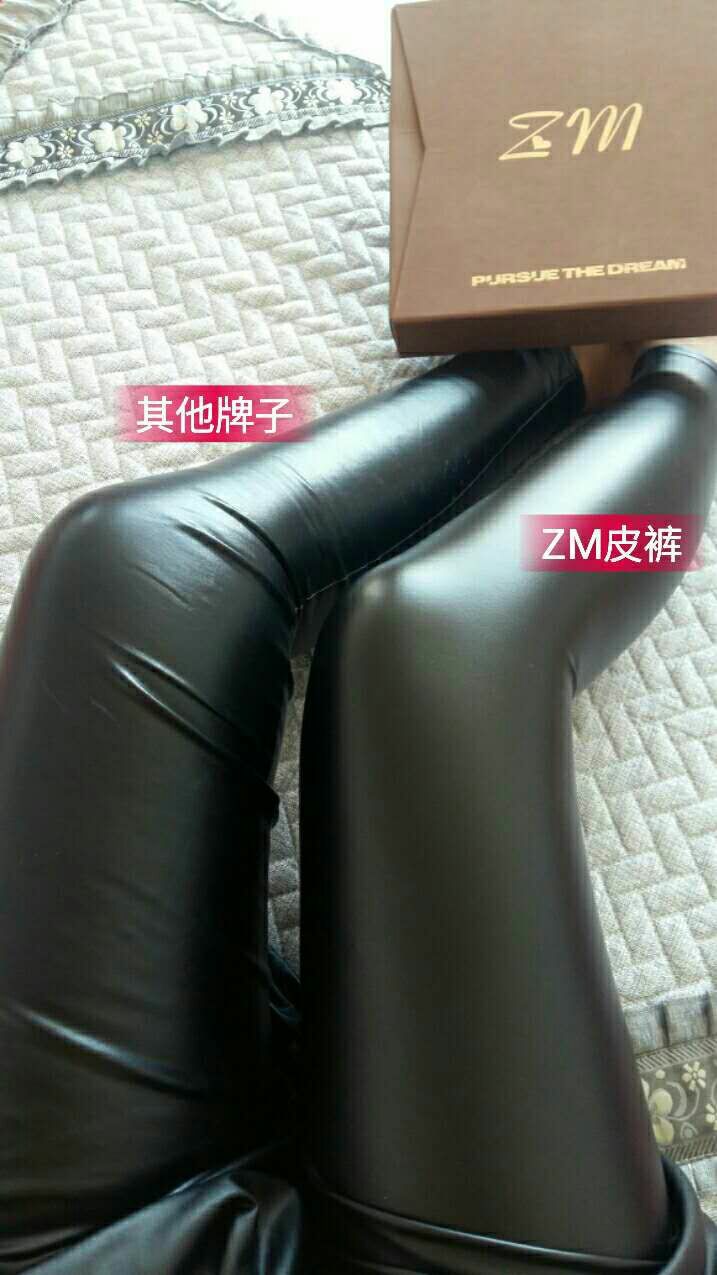 Z.M皮裤三条就可以做代理 质量问题保换