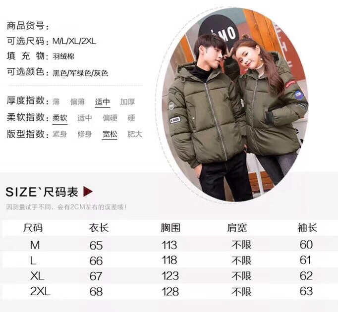 厂家直销女装，免费招代理