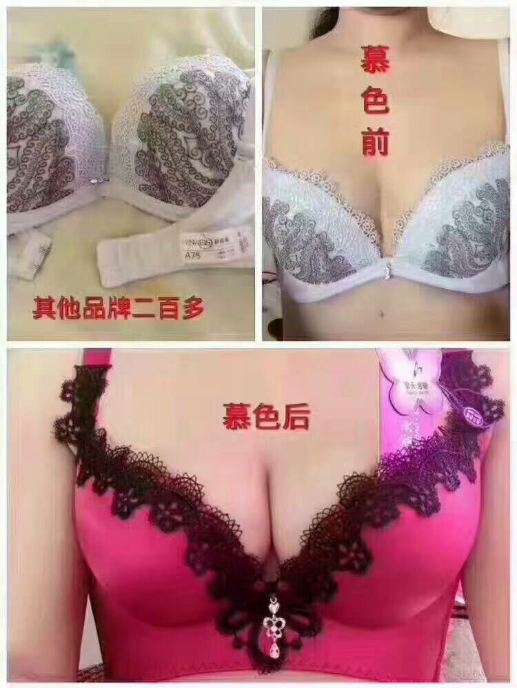 慕色天使内衣诚招全国代理 一件代发 无囤货无压力
