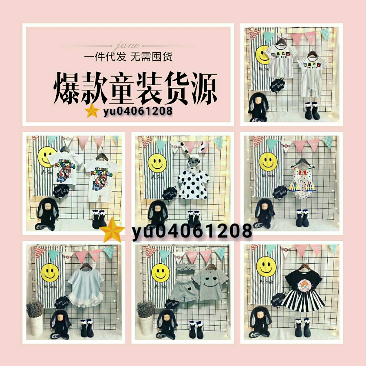 一手货源号女装招代理加盟 一件代发
