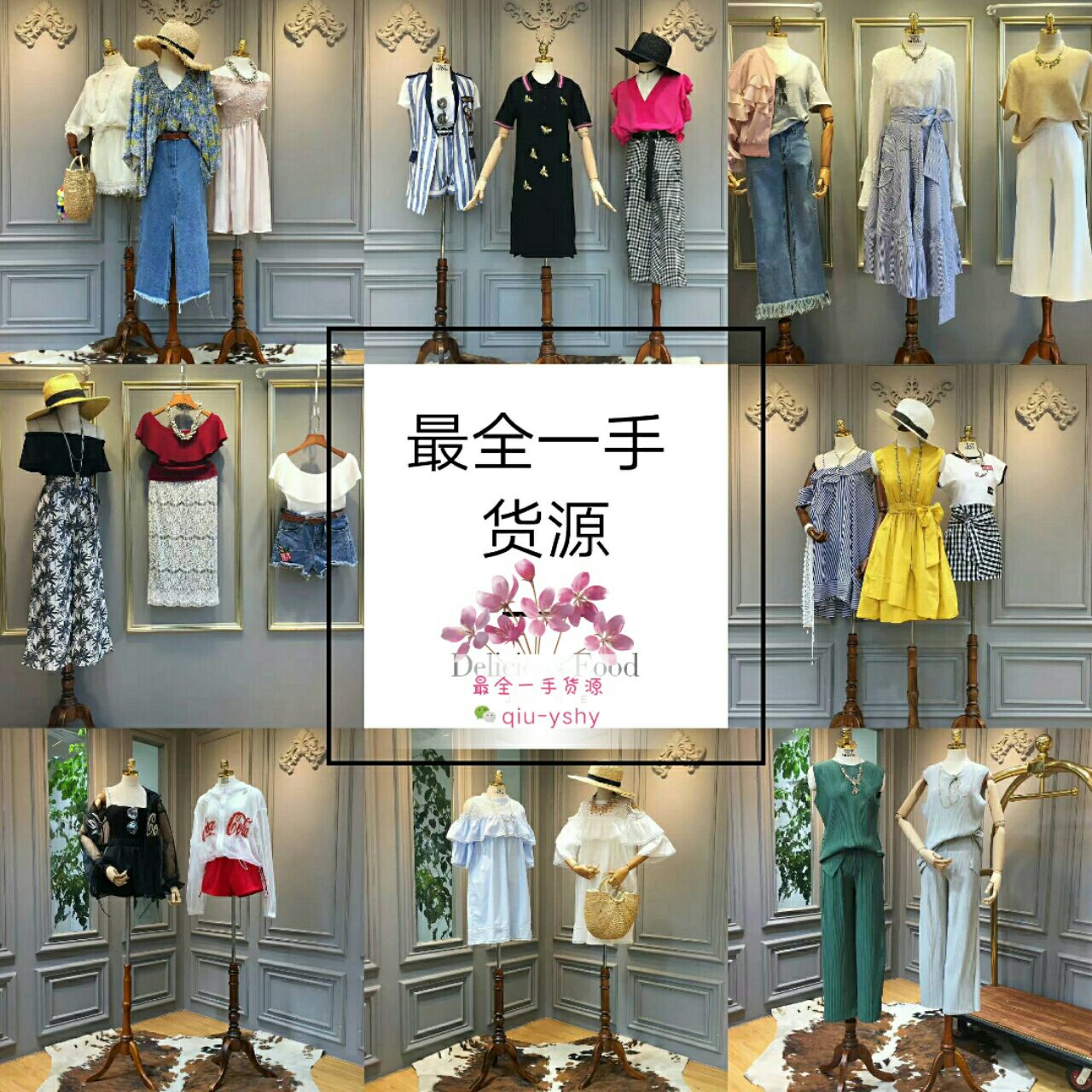8000家男女童装一手货源，招代理、招加盟一件代发