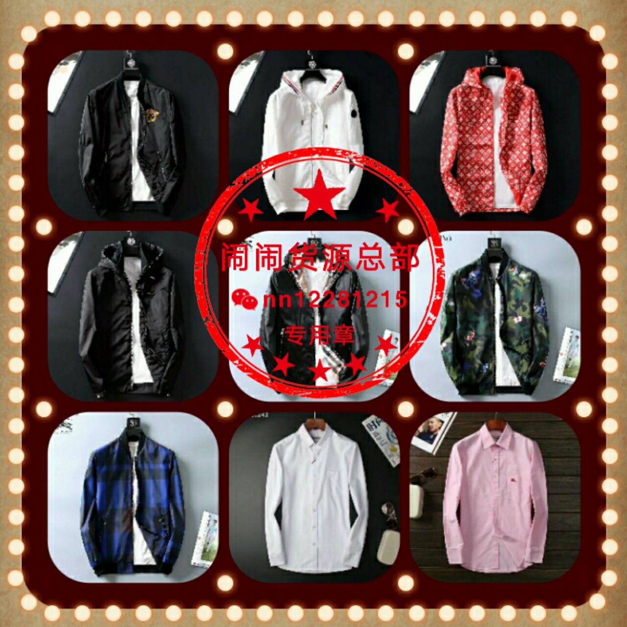 服装一手货源总部招加盟