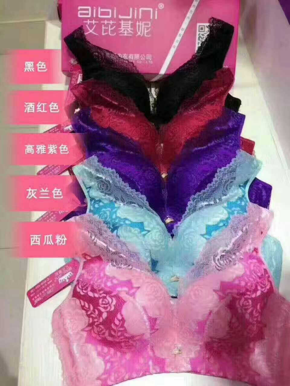 艾芘基妮招代理
