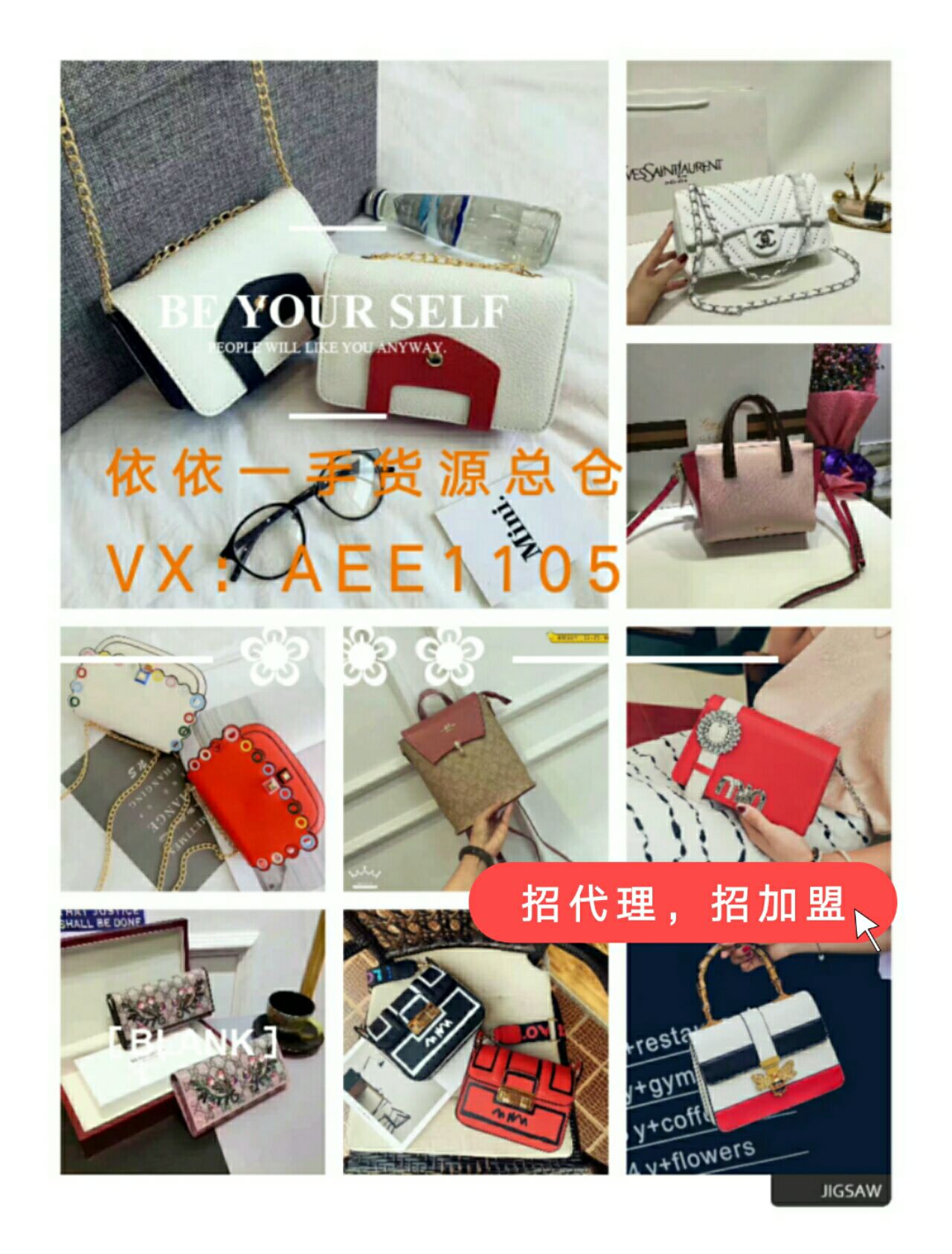 微商女装童装一手货源，一件代发，厂家种类齐全，招代理加盟