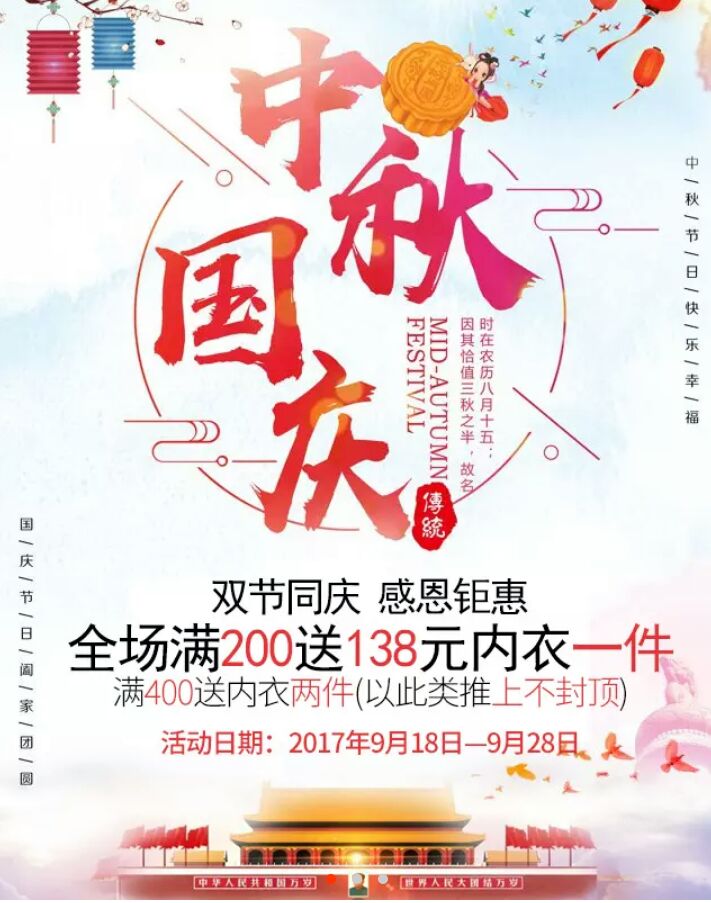（丝帛瑞尔）丝巾与生活