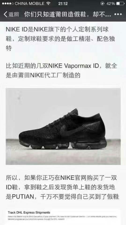 各大潮牌鞋一件代发 无需囤货 投资小 利润高