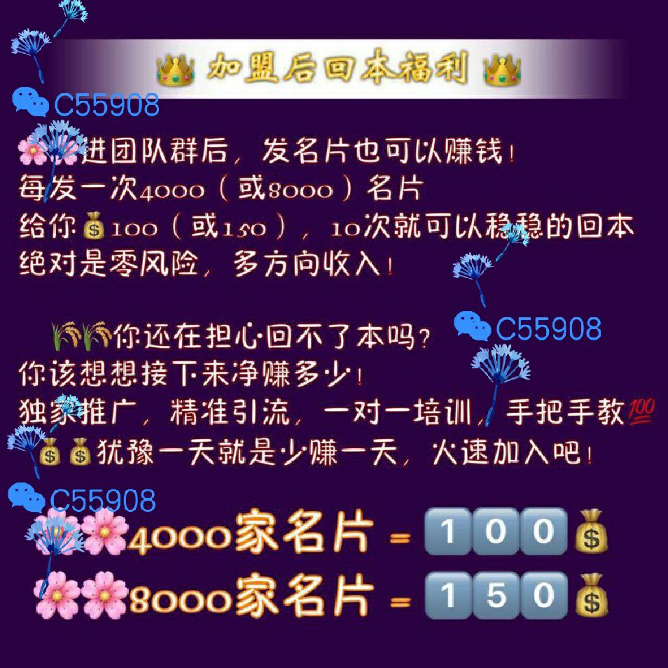 男装，女装，童装，包包，护肤品厂家一手货源，诚招代理和加盟！