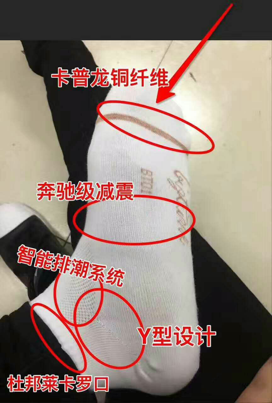 大时代防臭袜，织语毛巾系列