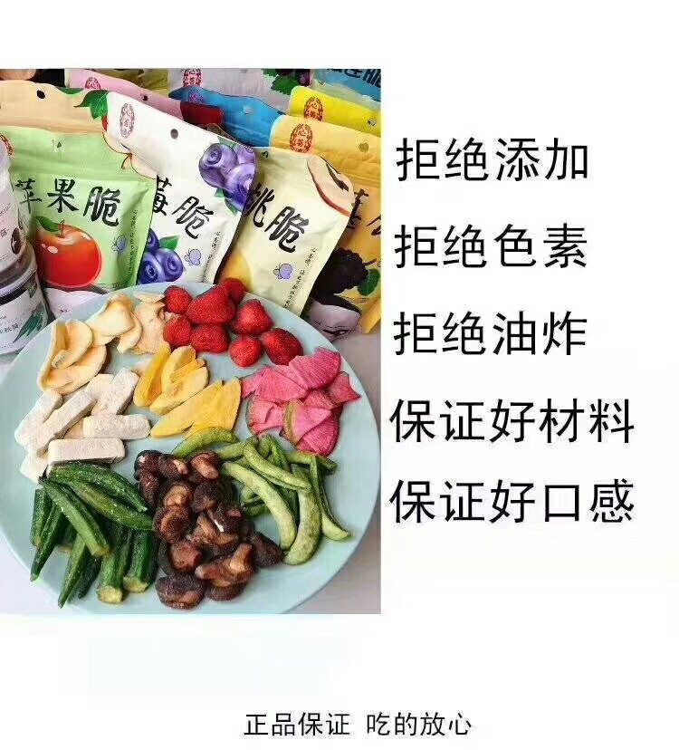 零添加、非油炸、非膨化，市场复购率最高的零食