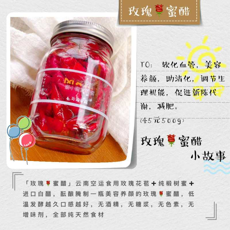蜜小蜜果蜜招代理 6折拿货 每瓶利润最少16元