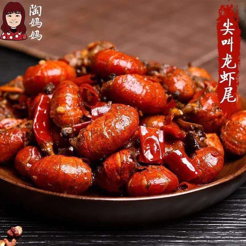 重庆陶妈妈美食 不交任何费用做代理 同时教你➕精准粉