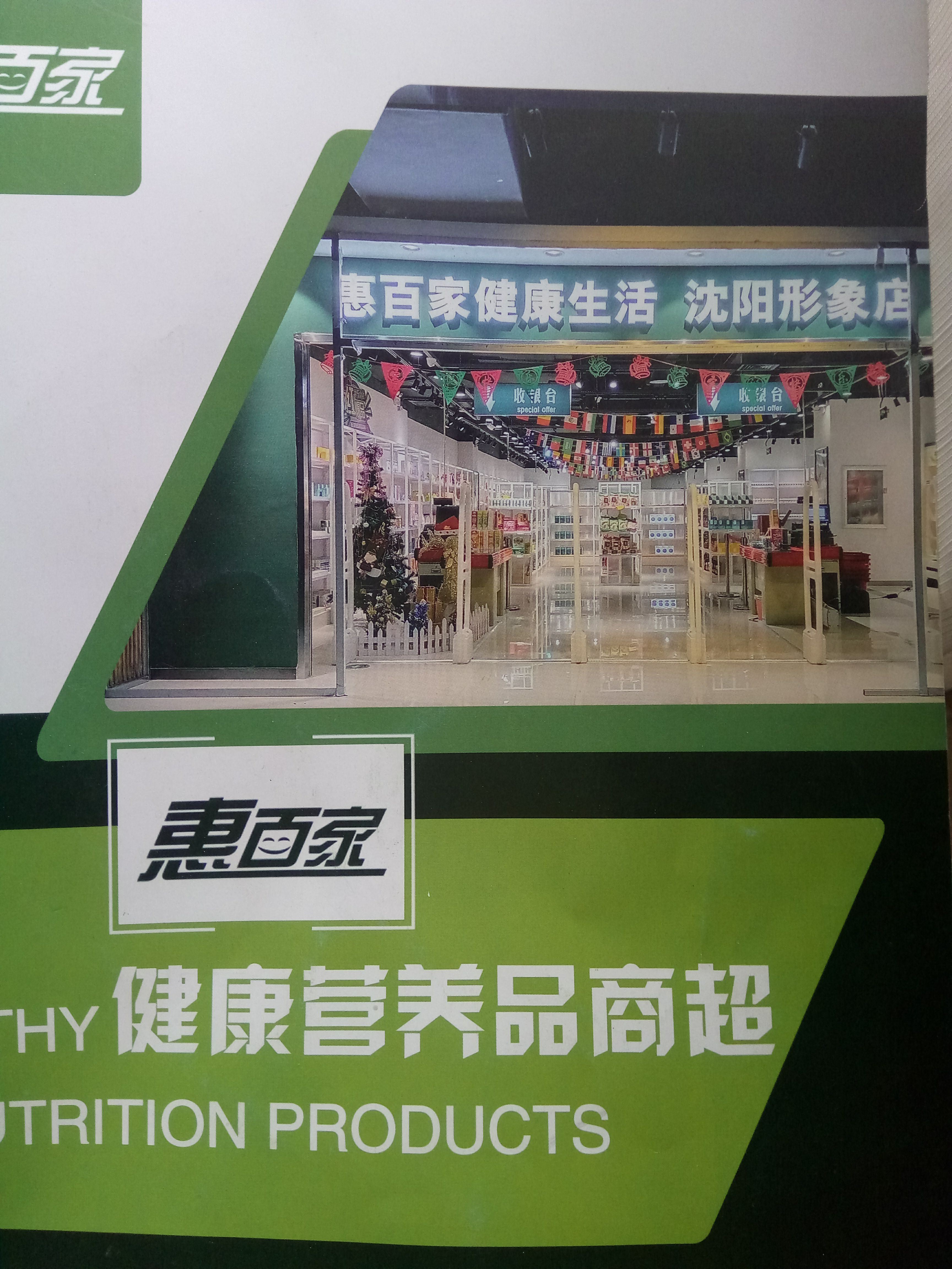 纯天然菊粉 通便美白 降三高 厂家直销