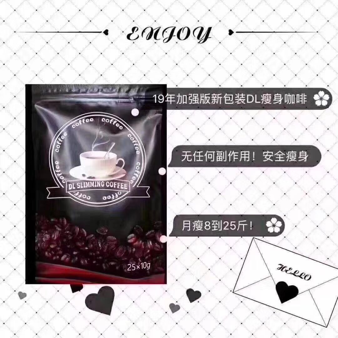 五包做代理 超划算 减肥挣钱两不误