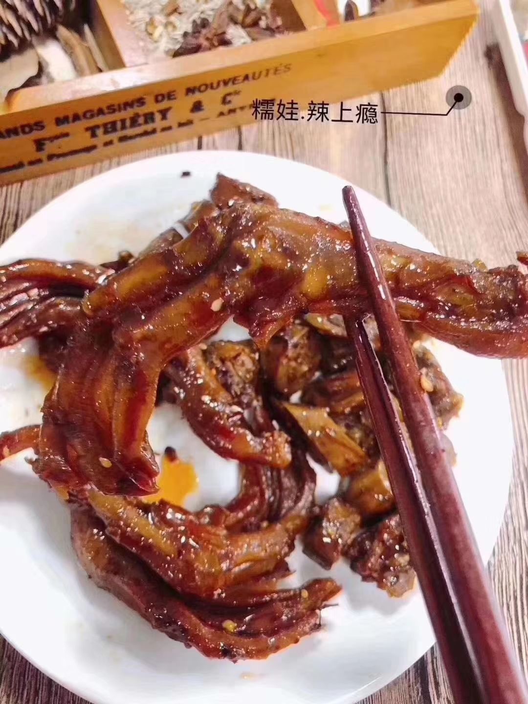 重庆特色小吃，糯娃辣上瘾