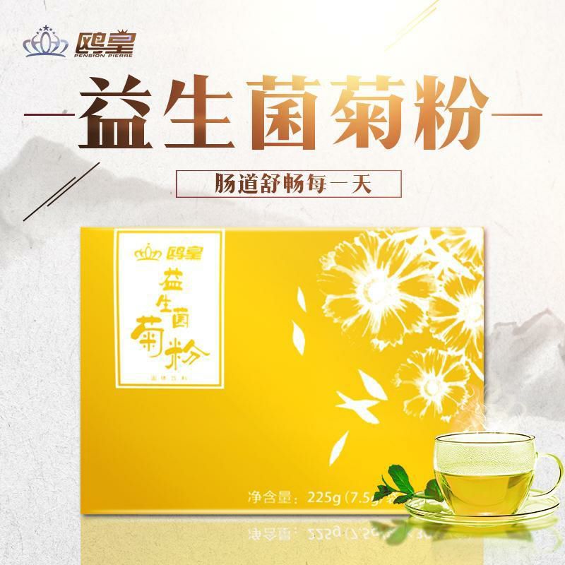 纯天然菊粉 通便美白 降三高 厂家直销