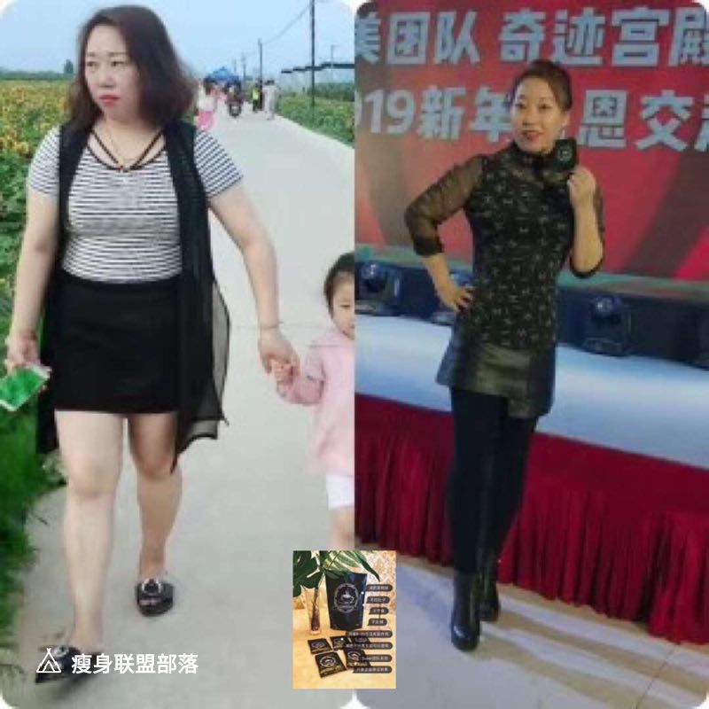 五包做代理 超划算 减肥挣钱两不误