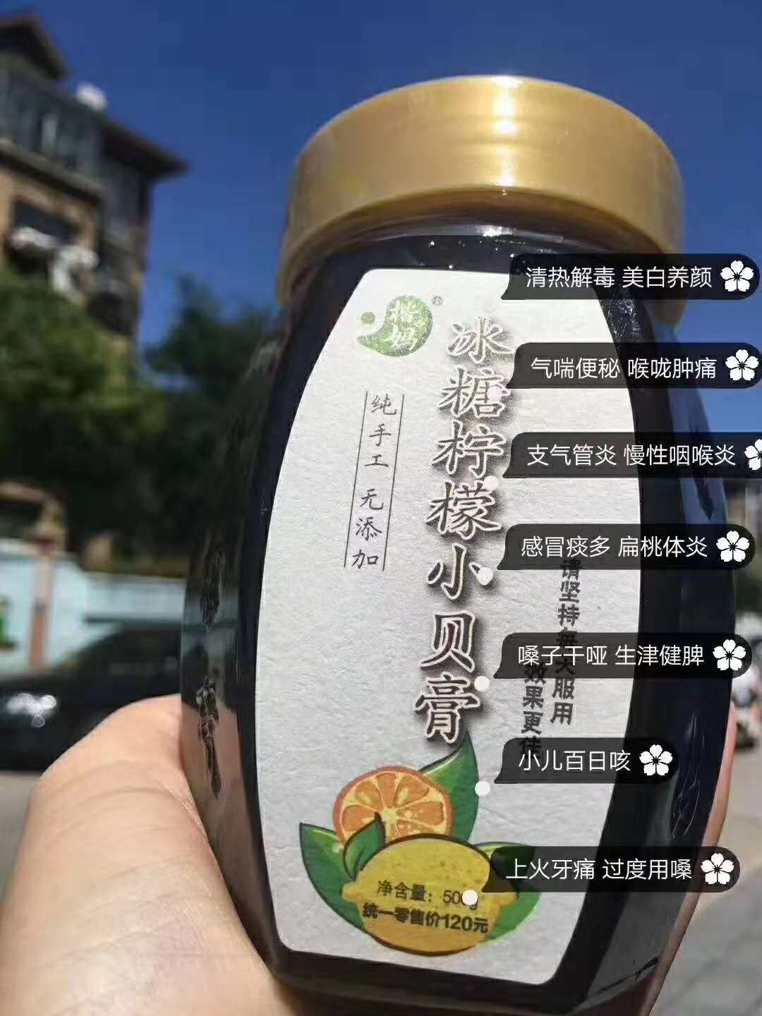 楷妈食疗养生