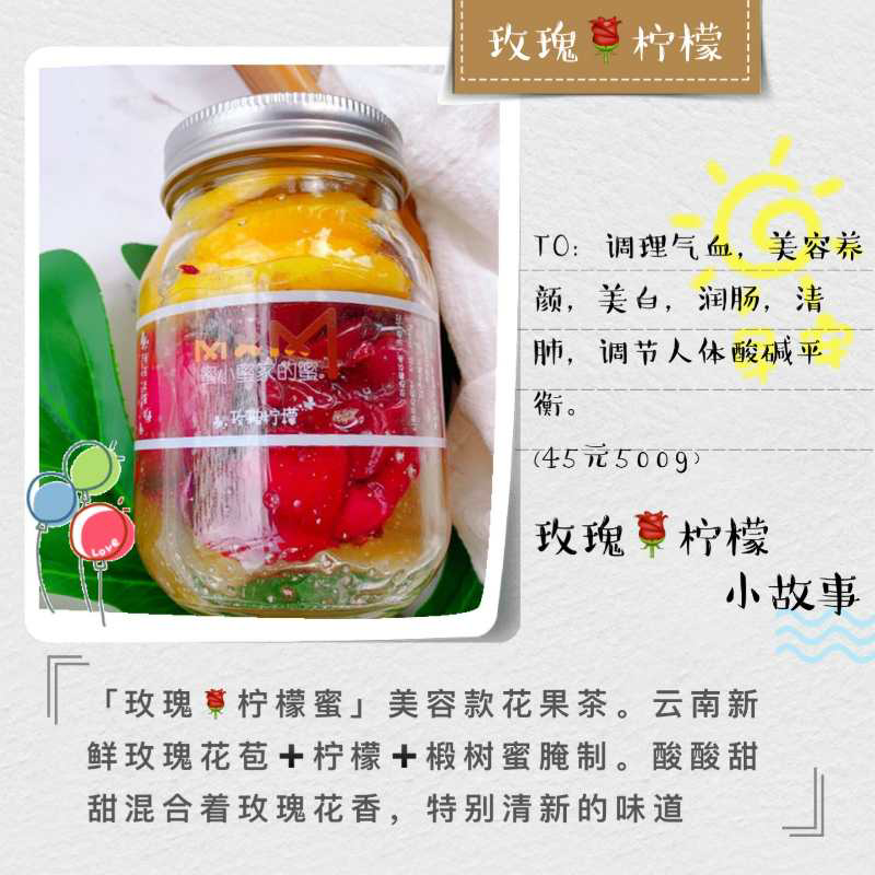 蜜小蜜果蜜招代理 6折拿货 每瓶利润最少16元