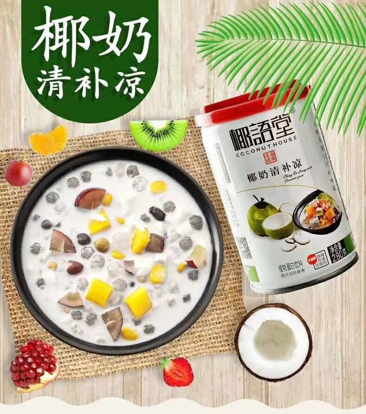 海南热带水果，诚招代理