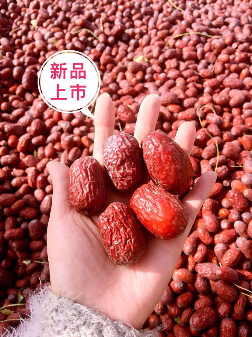 新疆特色干果 质量第一 招代理加盟