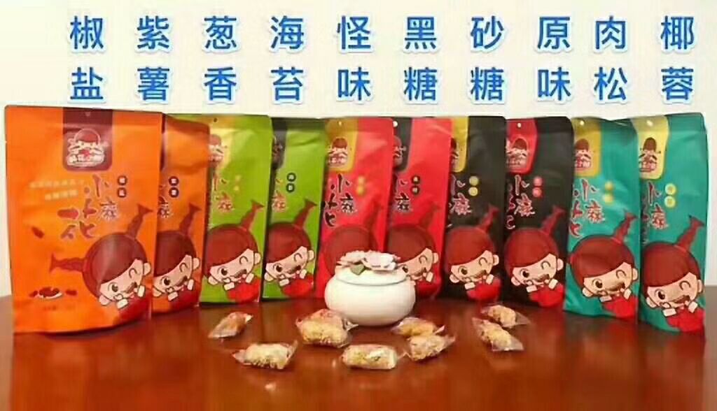 麻花小辫招代理 十种口味 甜辣咸都有
