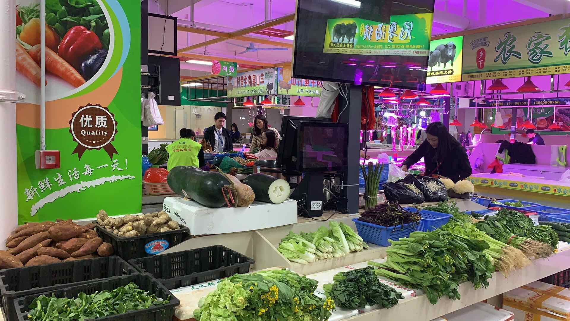 《好好鲜生》全国连锁品牌打造全新的新街市商铺