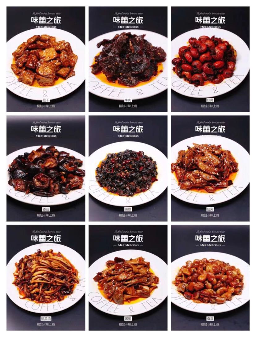 微商小吃招代理 糯娃.辣上瘾 拒绝☞☞添加剂