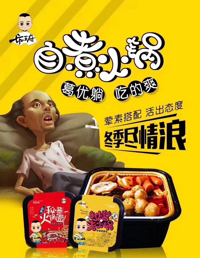 郭德纲坑王府美食、美妆系列全国招商中