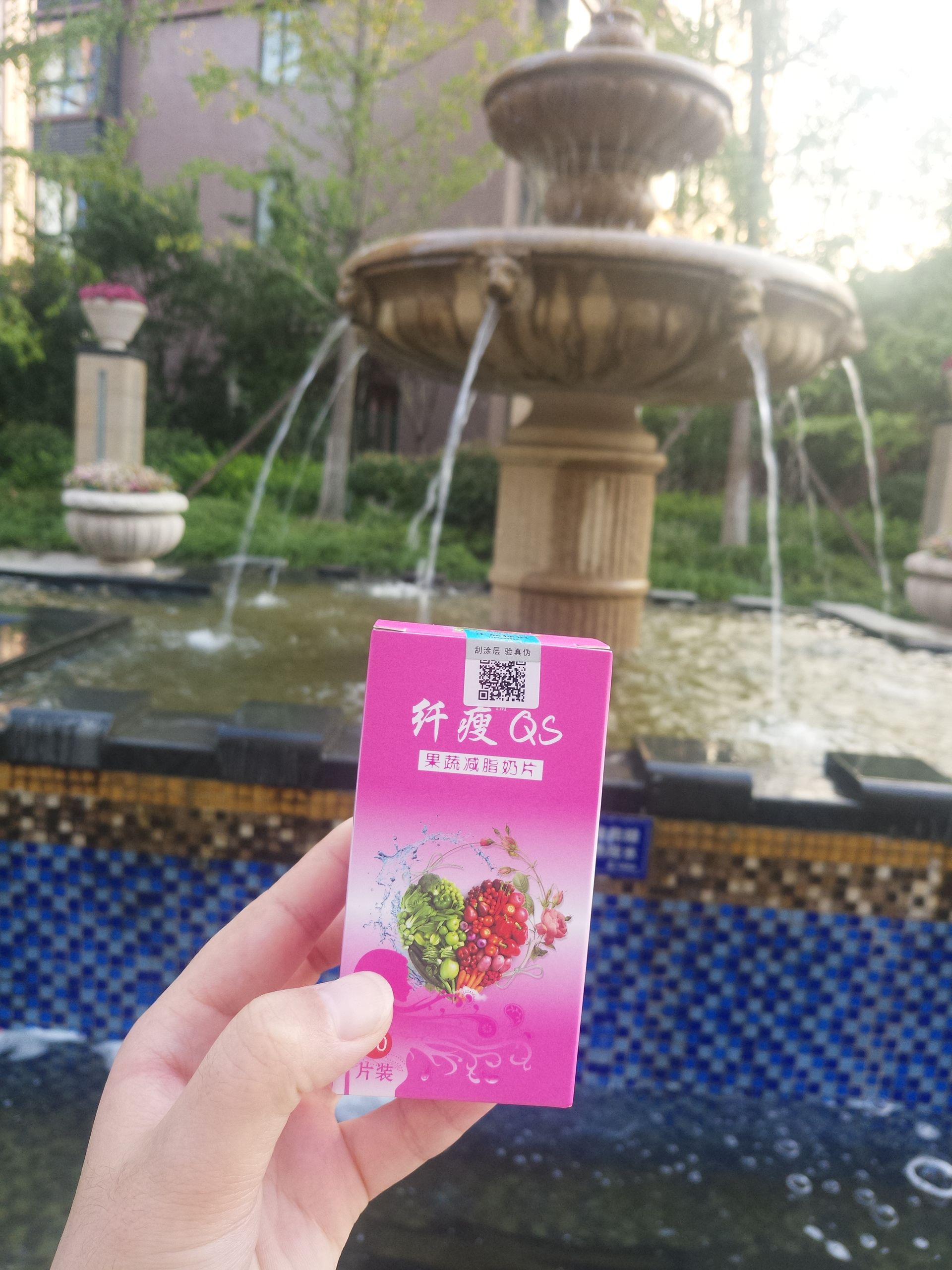 果蔬减脂奶片，月瘦15-20斤