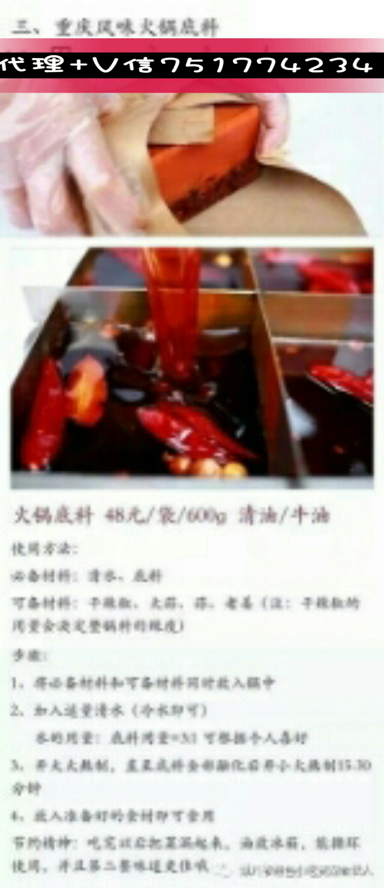 自贡谭八爷小吃资深合伙人开心招代理