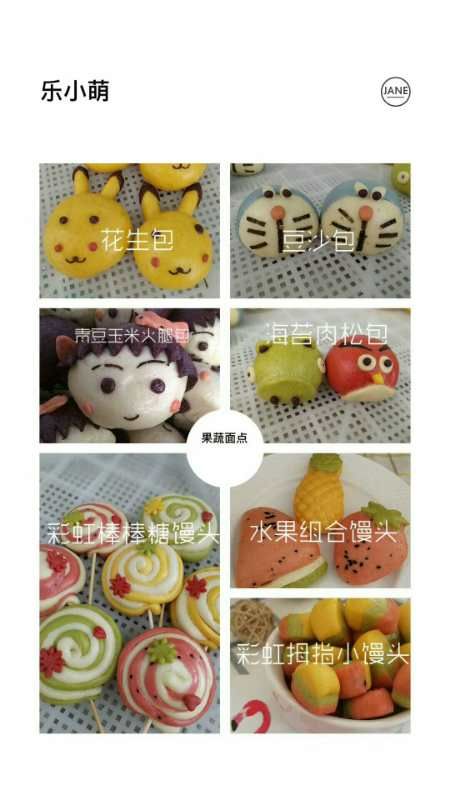 乐小萌良食铺 宝宝的辅食 纯手工制作