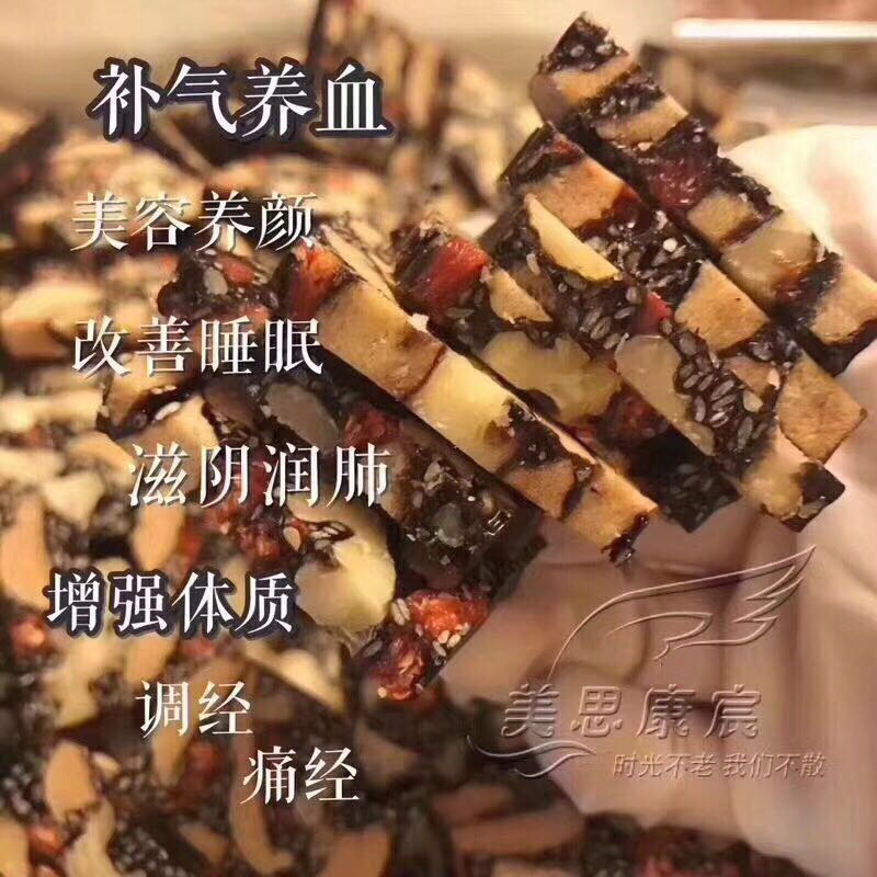 纯shougong阿胶糕