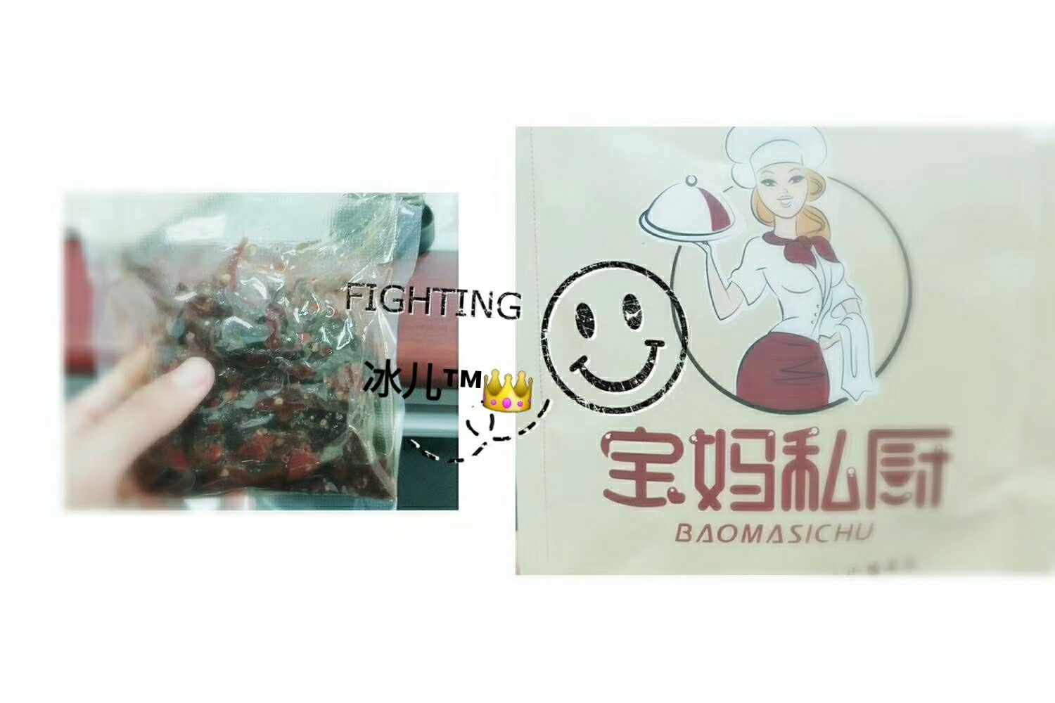 宝妈私厨四川麻辣冷吃 绿色天然食品 开袋就吃