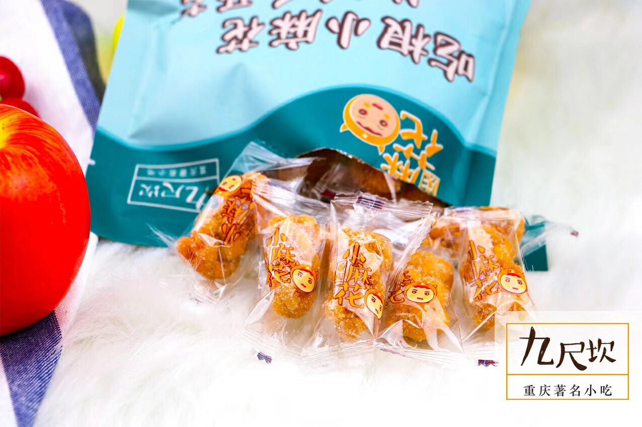 重庆九尺坎小麻花 六种口味 免费代理