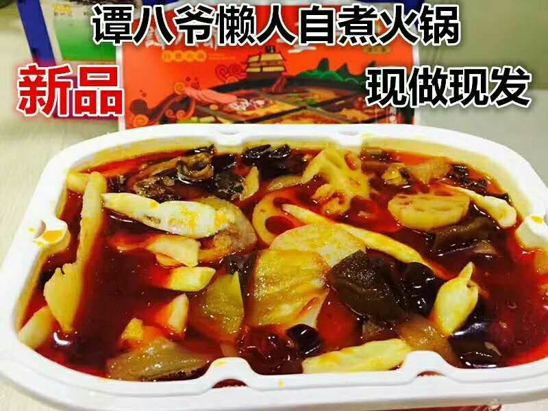 自贡谭八爷冷吃系列